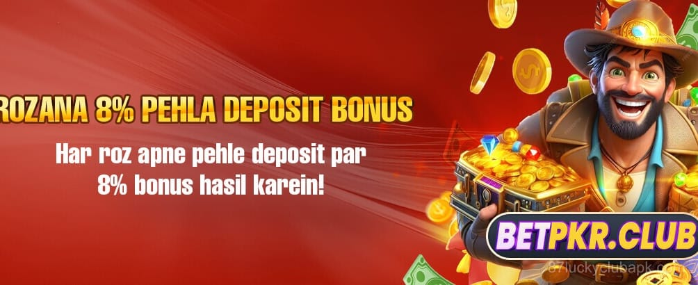 Daily Deposit Promotions